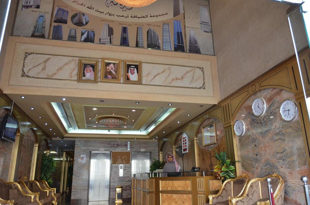 انوار الضيافة * مكة